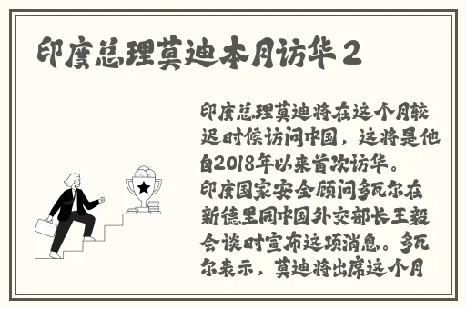 优质灌溉攻略系统