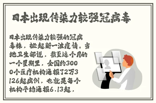 可以和女角色拔萝卜的游戏