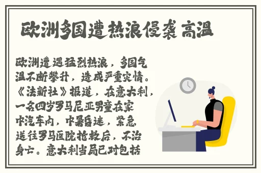 国产日产欧产精品推荐**